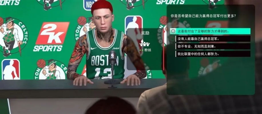 为什么NBA2K23成为年轻人必打的游戏？-第3张图片-www.211178.com_果博福布斯