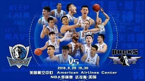 cba球队vs nba 球队 中美篮球对决