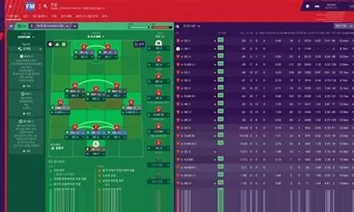 fm2019中超签约 fm2020中超-第3张图片-www.211178.com_果博福布斯