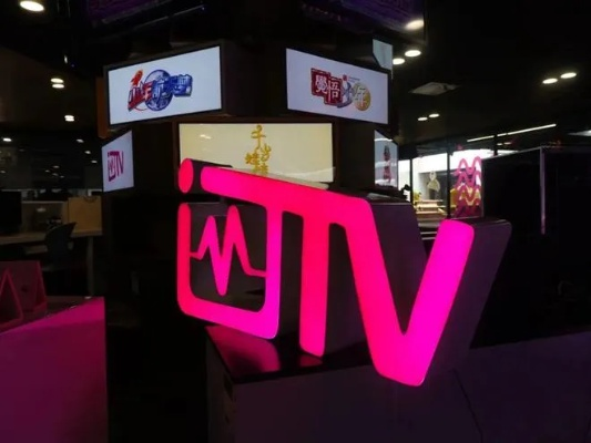 vstv（VSTV）是什么？-第1张图片-www.211178.com_果博福布斯