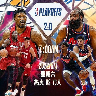 nba直播吧热火vs山猫 精彩对决即将开始-第1张图片-www.211178.com_果博福布斯