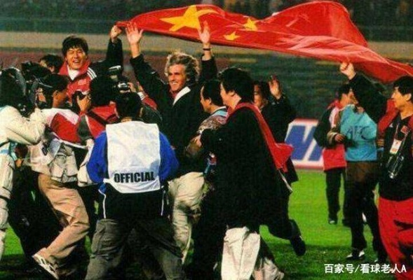 2002年世界杯中国队中国人民 中国队在世界杯上的表现与中国人民的支持-第1张图片-www.211178.com_果博福布斯