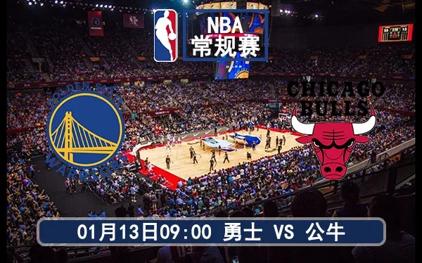 2018NBA勇士vs公牛比赛回顾与分析-第2张图片-www.211178.com_果博福布斯