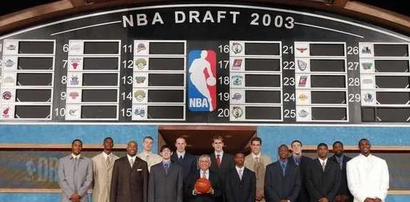 2003年NBA选秀名单及其影响-第2张图片-www.211178.com_果博福布斯