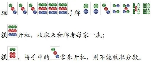 中国麻将竞争规则新手必须掌握的10个方法-第3张图片-www.211178.com_果博福布斯