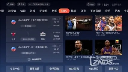 免费看NBA直播，这个APP必备（绝不花一分钱）-第2张图片-www.211178.com_果博福布斯